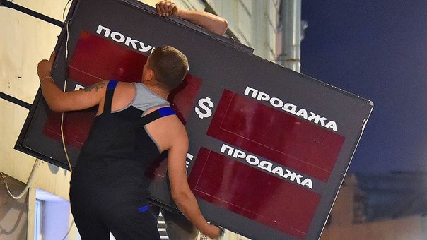 Официальный курс доллара обновил исторический максимум