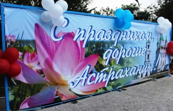 Сегодня в центре Астрахани ограничат автодвижение