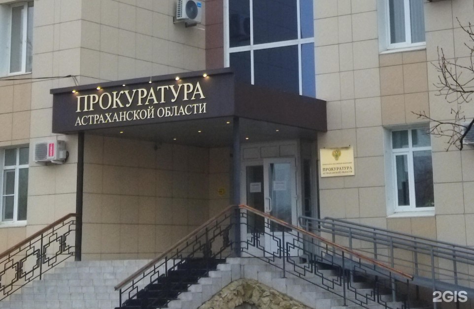 Жители Астрахани, страдающие от канализации, могут обратиться в прокуратуру