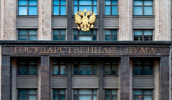 Треть россиян считает, что без Госдумы можно обойтись