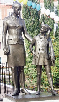 УЧИТЕЛЬНИЦА ПЕРВАЯ МОЯ... Виталий Гутман объявил конкурс на памятник учительской профессии