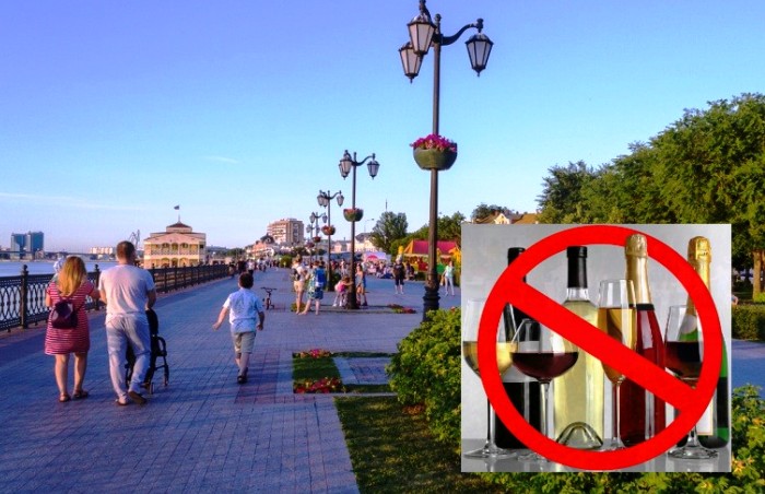 На День Победы в центре Астрахани запретят продажу алкоголя