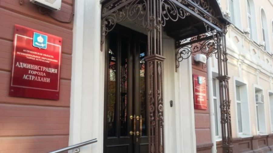 Массовый ажиотаж. Соцсети взорвала новость об обысках в администрации Астрахани