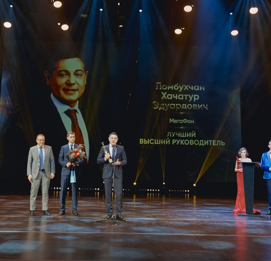 Объявлены победители премии «ТОП-1000 российских менеджеров»