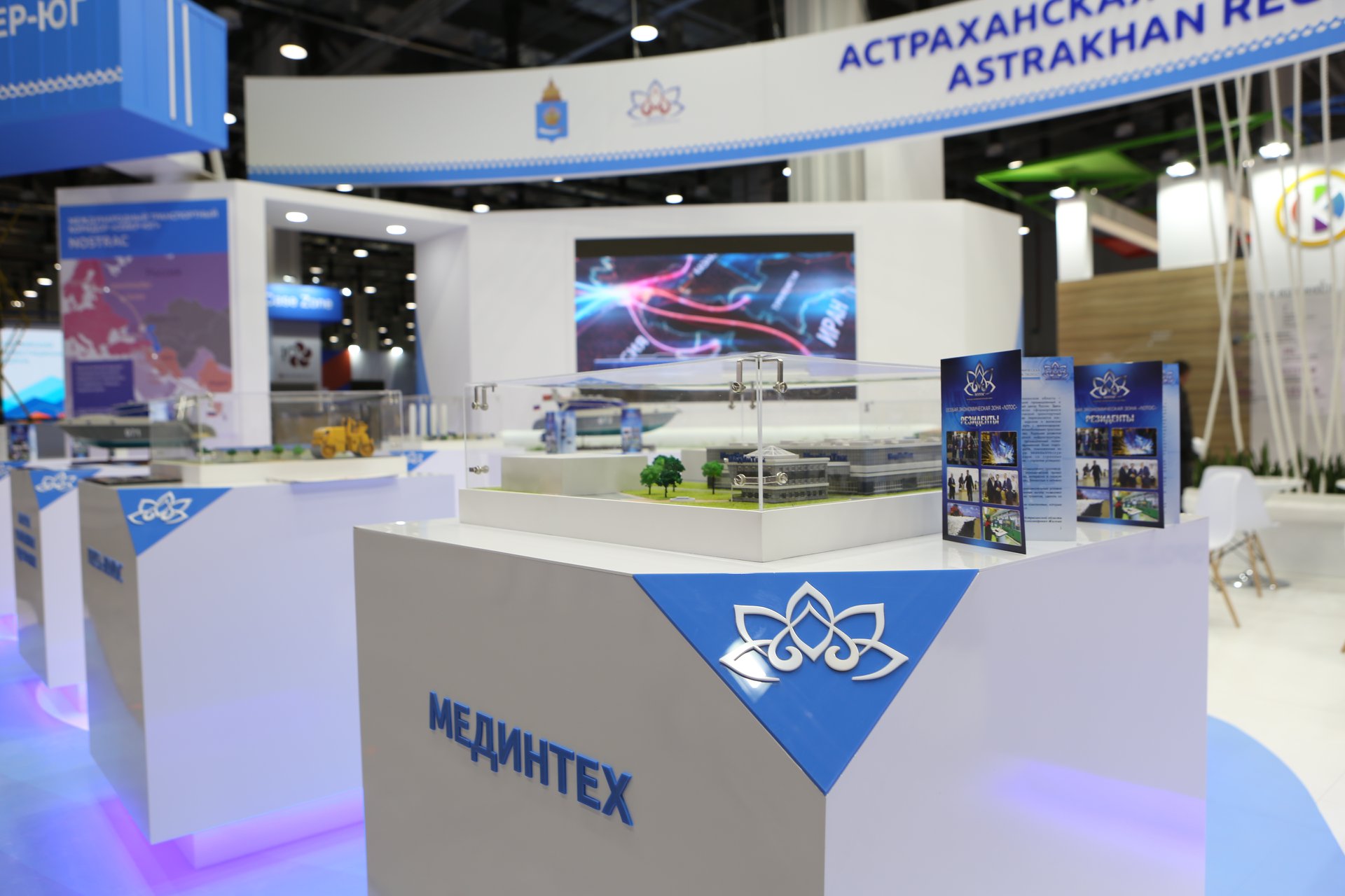 Делегация Астраханской области участвует в инвестиционном форуме в Сочи