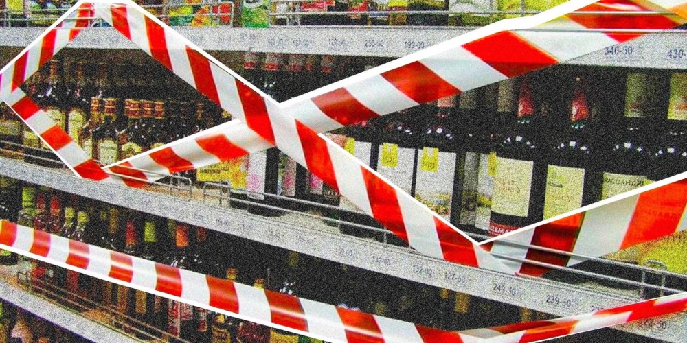 Последний звонок пройдет онлайн, но продавать алкоголь все равно не будут