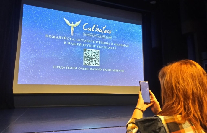 В Астрахани на этой неделе покажут ленты международного кинофестиваля «Катарсис»