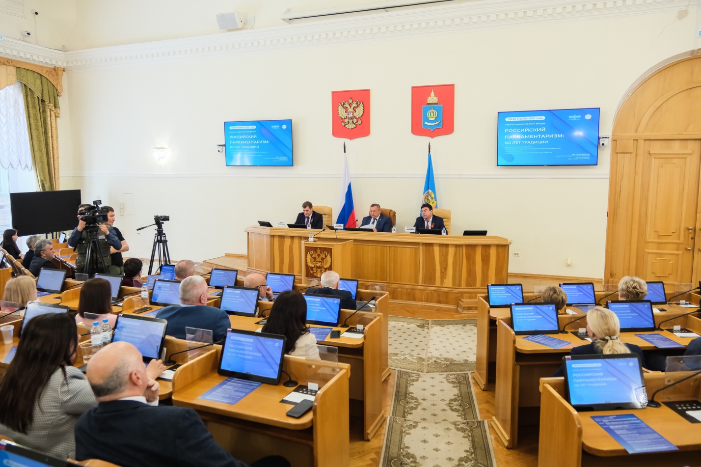 Форум «Российский парламентаризм: 120 лет традиции» завершился в Думе Астраханской области