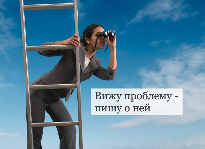 Астраханские соцсети в поисках проблем. Еженедельный обзор