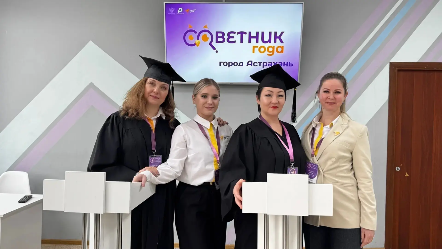 В Астрахани выберут советника года