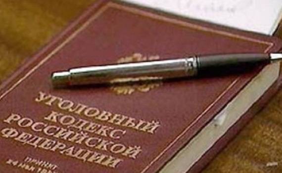 Астраханцам дали доступ к базе компаний, нарушивших законодательство