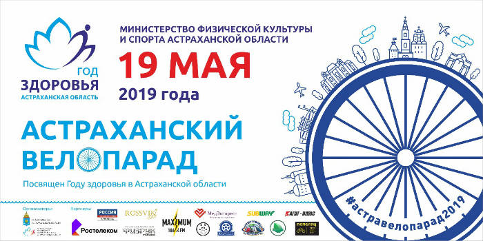 Это не гонка на скорость, а праздник