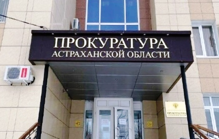 Занимавшегося ремонтом мостов в двух районах Астраханской области подрядчика обвиняют в хищении 15 млн рублей