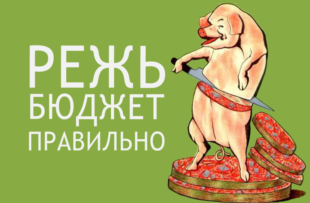 Гордума Астрахани утвердила бюджет на 2023 год