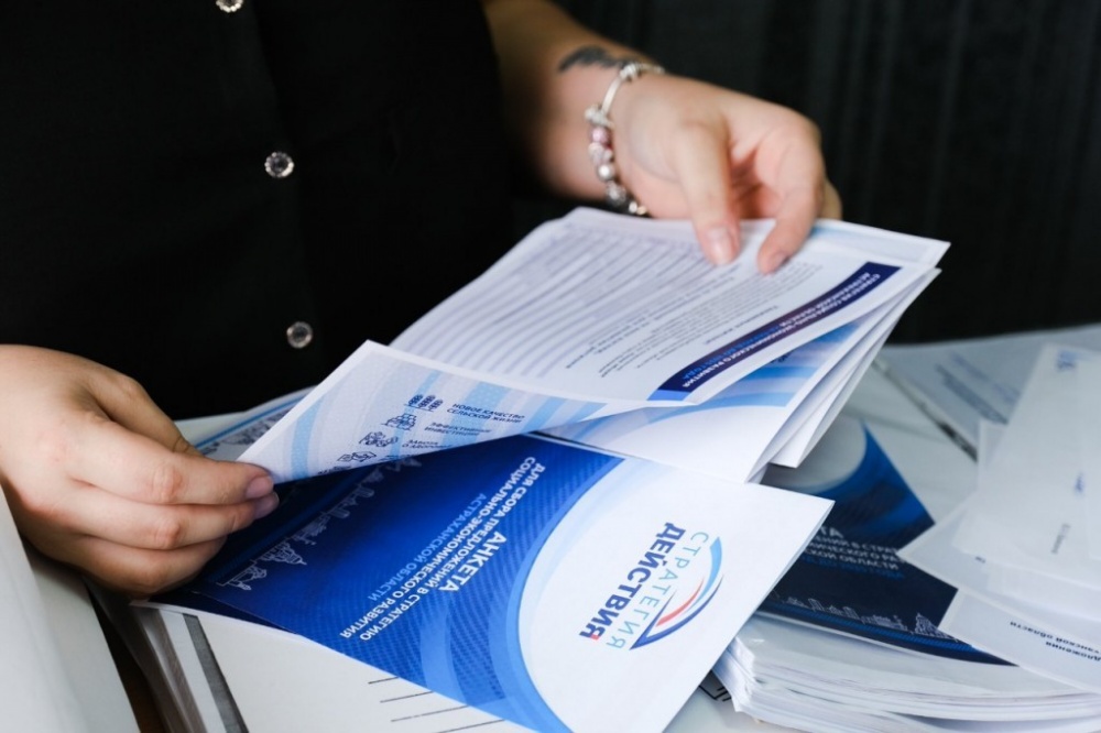 Итоги сбора предложений астраханцев в «Стратегию действия»: всего 8 100 инициатив