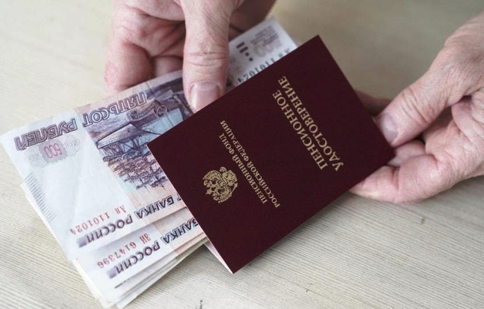 Какая зарплата нужна для получения пенсии в 45 тыс. рублей