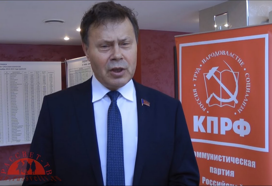 КПРФ: даешь Николаю Арефьеву отдельный округ