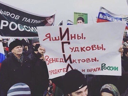 Астраханские чеченцы отправились в Грозный для участия в митинге за Кадырова