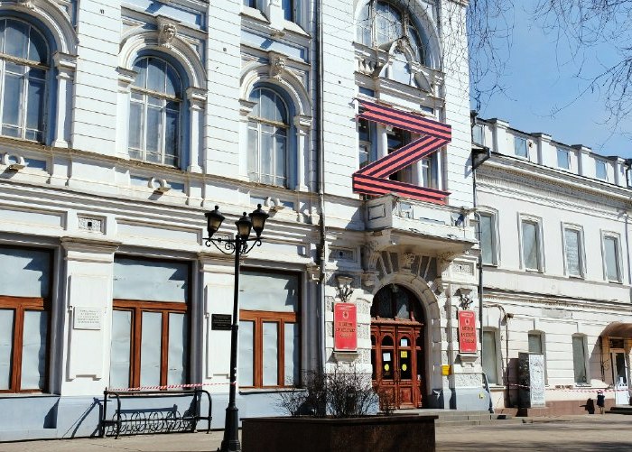 В Астрахани на здании Музея боевой славы появился символ  Z 