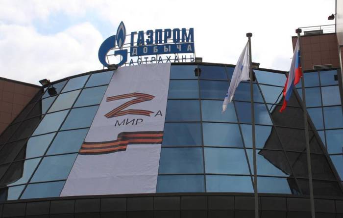 Работники «Газпром добыча Астрахань» перечислили семь миллионов рублей в помощь Донбассу