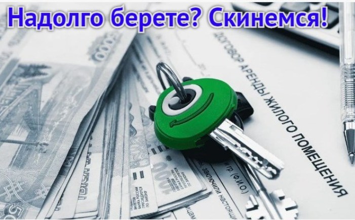 Астрахань вошла в топ-10 городов России по снижению цены на аренду жилья