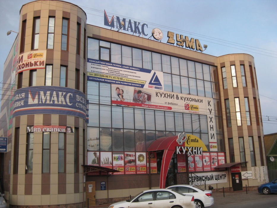 В Астрахани закрывается известная страховая компания