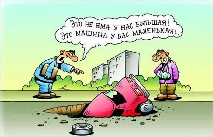 Не дельный обзор. Где в Астрахани найти яму на дороге?