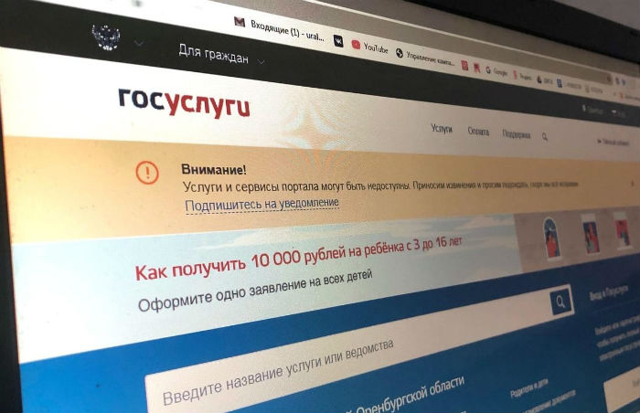 Еще 10 тысяч на детей, новые тарифы ЖКХ и открытие туристического сезона: что изменится в жизни астраханцев с сегодняшнего дня