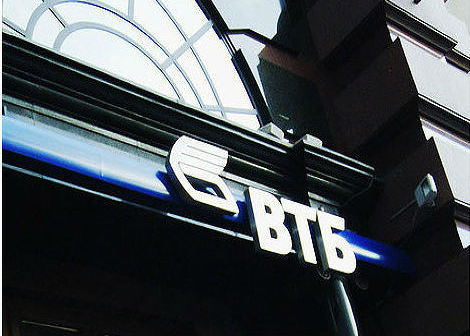 ВТБ сменил главу дирекции банка в Астраханской области 