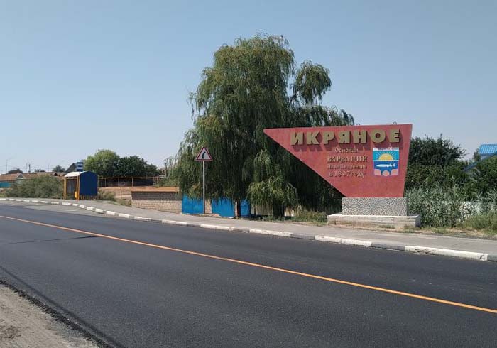 Икрянинская больница прекращает оказание плановой медпомощи