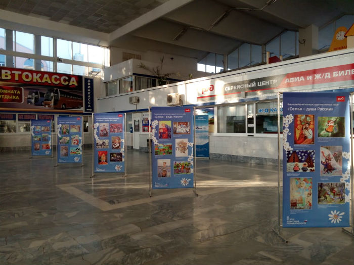 Выставка детских рисунков «Семья – душа России» открылась на астраханском вокзале