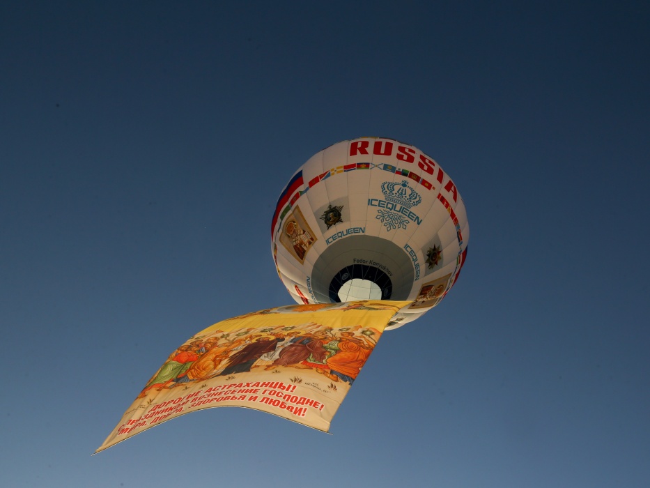 Как запускали икону над Астраханью на воздушном шаре