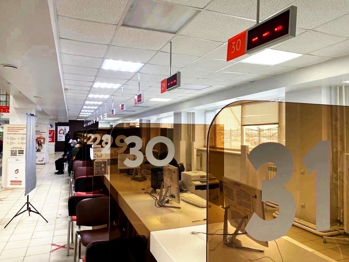 Астраханский МФЦ меняет график работы в праздничные дни 