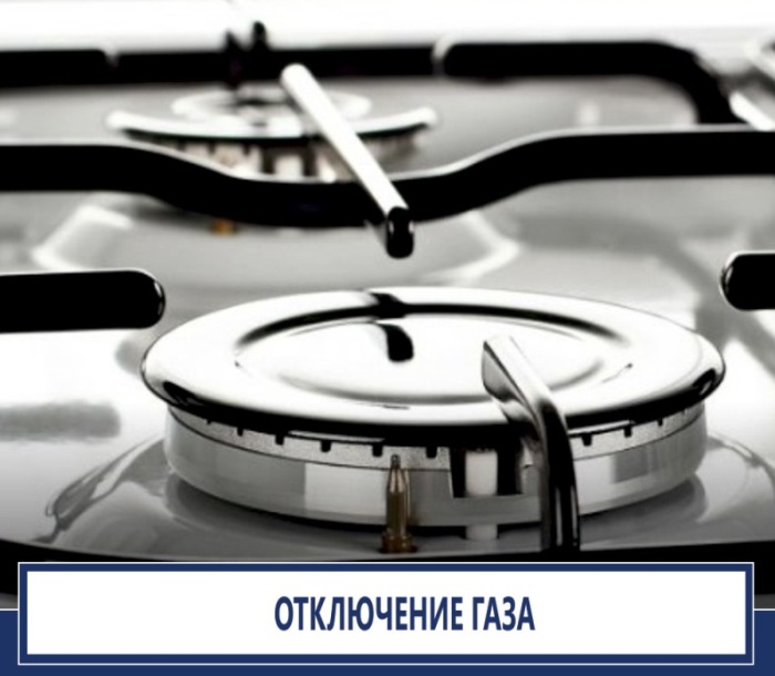 Завтра в Астрахани дома 22 улиц и переулков останутся без газа