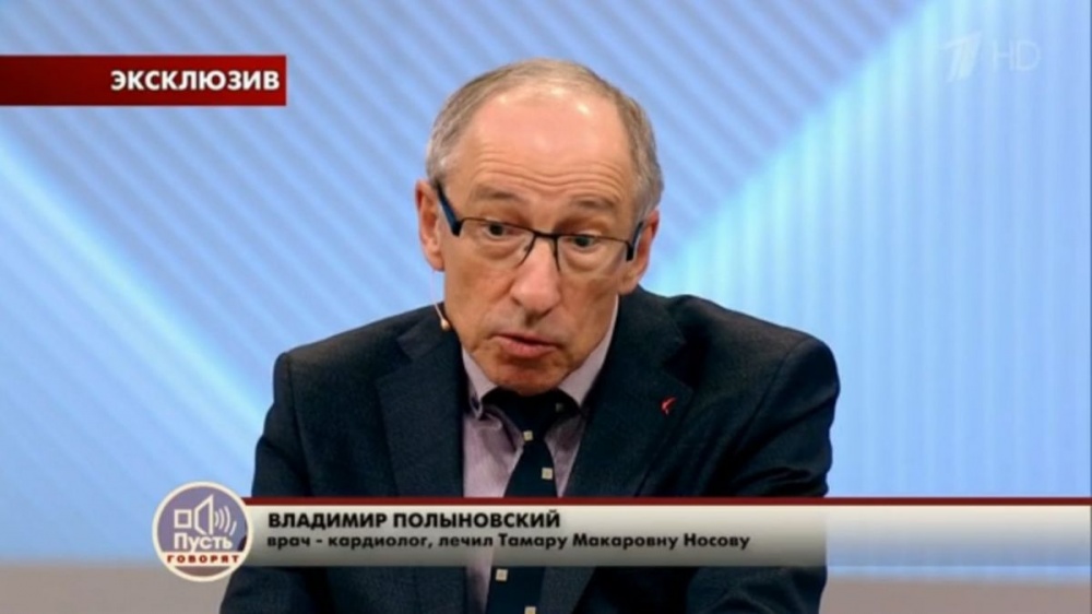 Астраханский врач на программе "Пусть говорят" рассказал шокирующие подробности жизни знаменитой актрисы