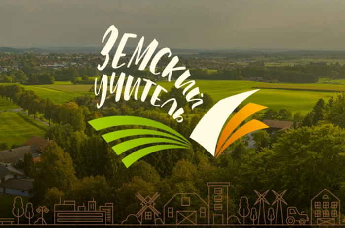 В астраханском минобре рассказали, куда поехать учителям, чтобы получить миллион