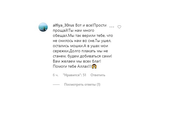 Ты ушел, остались мошки, а в ушах мои сережки: астраханцы прощаются с Сергеем Морозовым