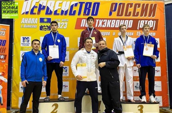 Астраханские тхэквондисты выиграли рекордное количество медалей на первенстве России