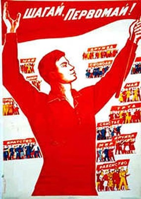 Маевка в Астрахани: какая партия куда пойдет...