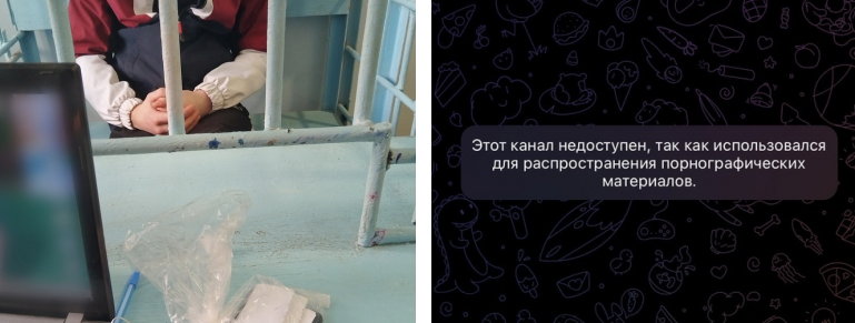 Парень, который "минировал" в Астрахани школы, попался на распространении порнографии