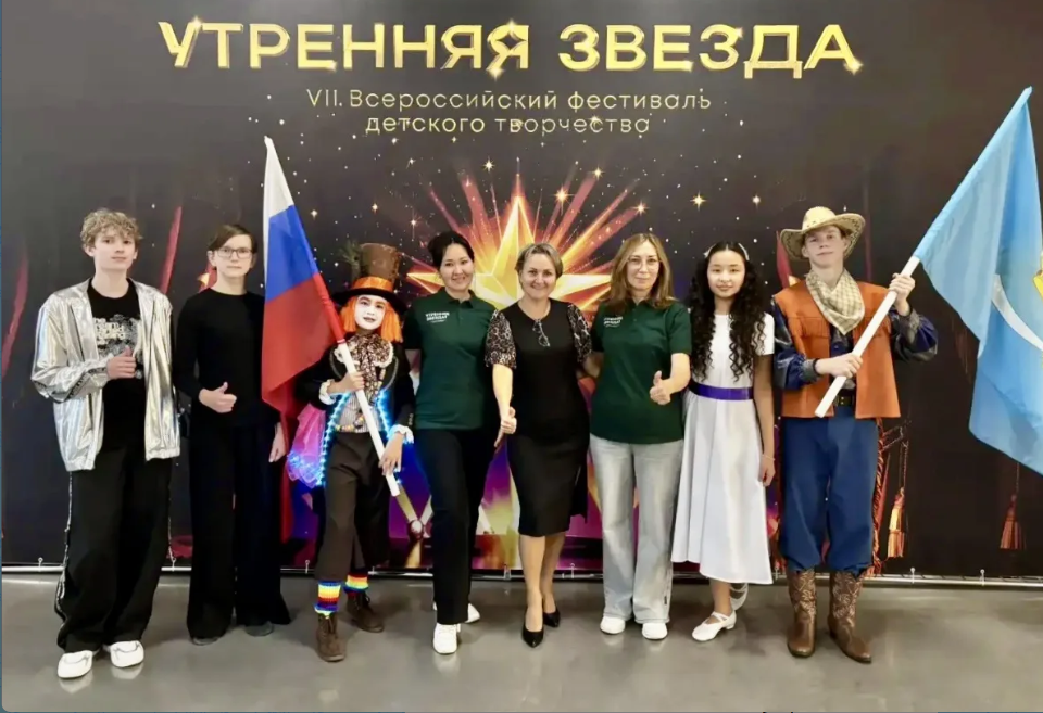 Астраханские воспитанники школы-интерната завоевали награды всероссийского фестиваля Утренняя звезда