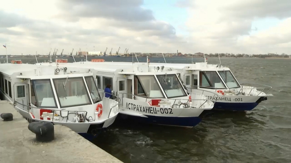В график работы астраханских речных трамвайчиков внесены изменения