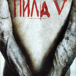 Житель Астраханской области  гонялся за соседками с пилой и топором