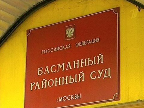 Фигуранту "болотного дела" из Астрахани назначили психиатрическую экспертизу