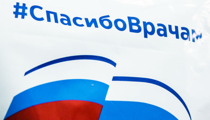 Областные депутаты присоединились к акции волонтерского центра «Мы вместе»