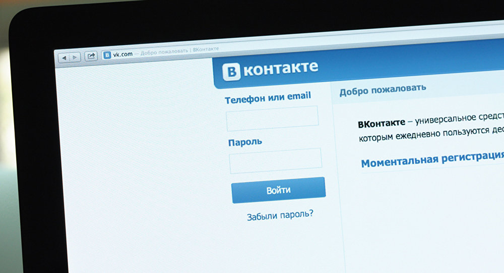 Астраханская прокуратура выявляет экстремистов в социальных сетях