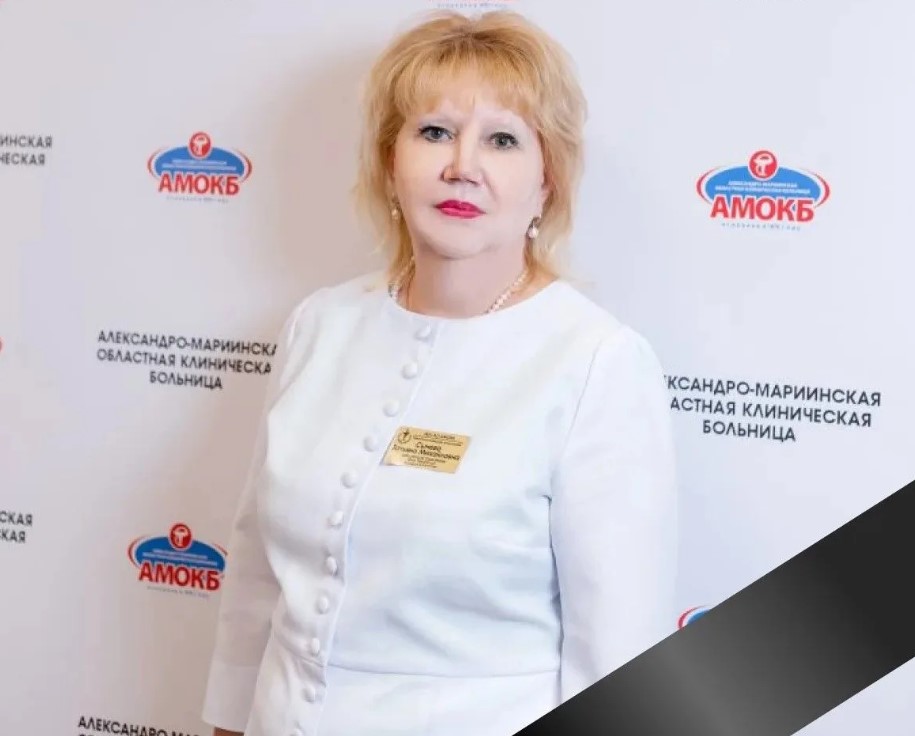 Заслуженный врач ушла из жизни в Астрахани