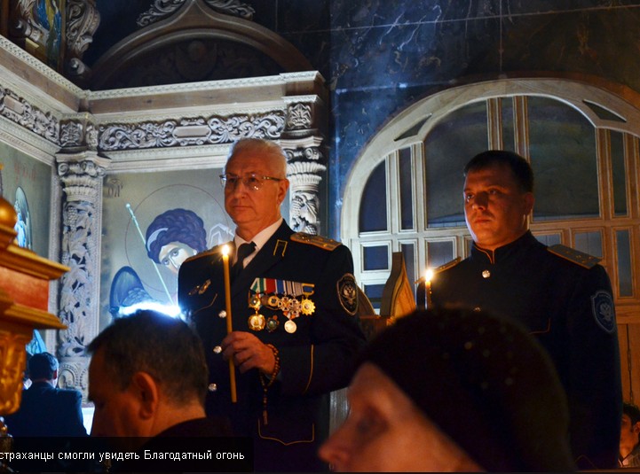  В Астрахань привезли благодатный огонь из Иерусалима