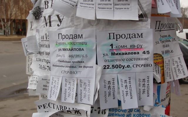 Астраханские предприниматели массово избавляются от гостиниц