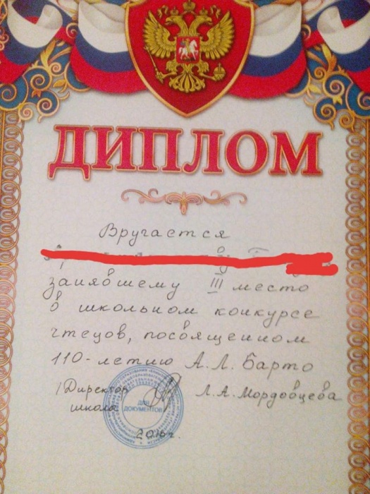 Астраханского школьника поставили на учет за съеденные сосиски